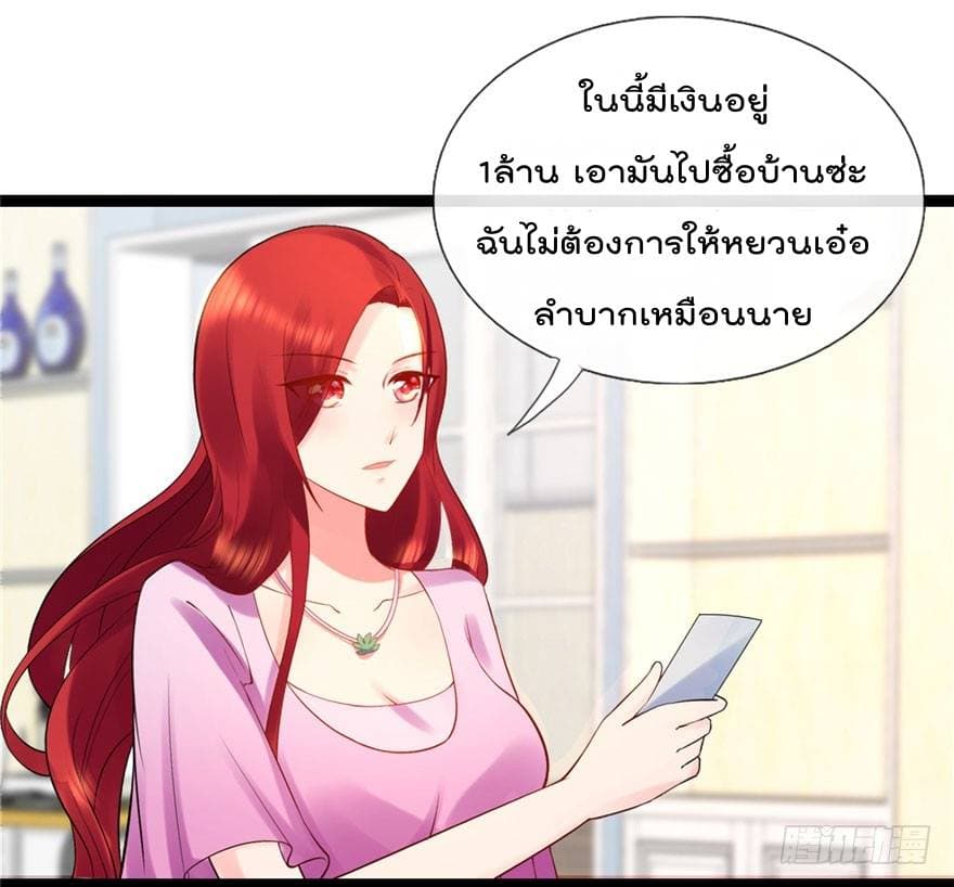 ImmortalNannyDad_E0_B9_80_E0_B8_97_E0_B8_9E_E0_B9_80_E0_B8_81_E0_B8_B4_E0_B8_94_E0_B9_83_E0_B8_AB_E0_B8_A1_E0_B9_88_E0_B8_ (16).jpg